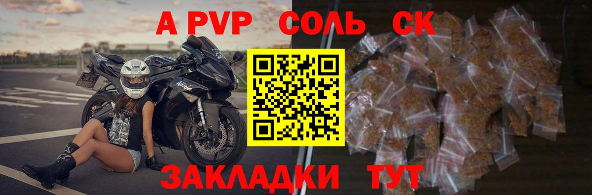 Экстази Дзержинск