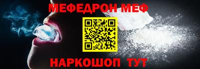 MESCALINE Ливны