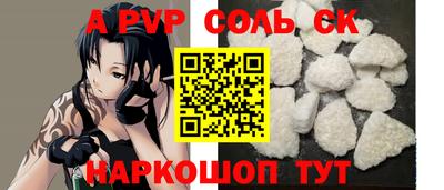 прущий лед Лесосибирск