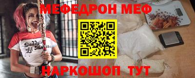 MESCALINE Ливны