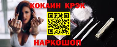 MESCALINE Ливны