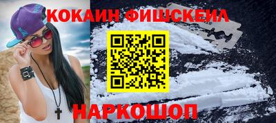 наркотики Ликино-Дулёво