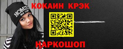 наркотики Ликино-Дулёво