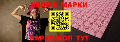 наркотики Ликино-Дулёво