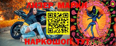 прущий лед Лесосибирск