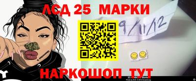 прущий лед Лесосибирск
