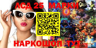 наркотики Ликино-Дулёво