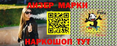 наркотики Ликино-Дулёво