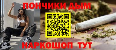 MESCALINE Ливны