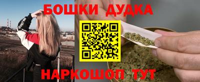 MESCALINE Ливны