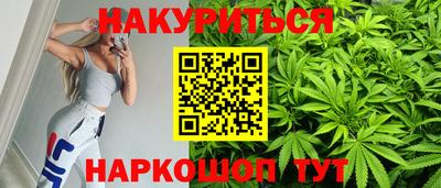 MESCALINE Ливны