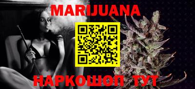 MESCALINE Ливны