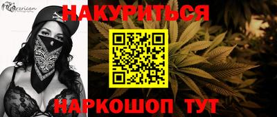наркотики Ликино-Дулёво