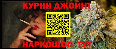 MESCALINE Ливны