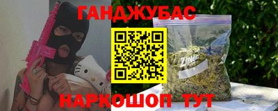 наркотики Ликино-Дулёво