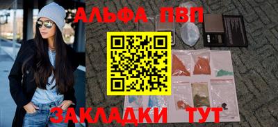 MESCALINE Ливны