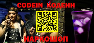 MESCALINE Ливны