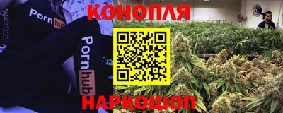 MESCALINE Ливны