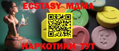 MESCALINE Ливны