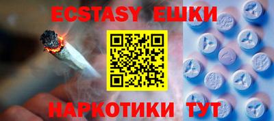 наркотики Ликино-Дулёво