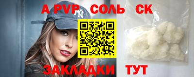 прущий лед Лесосибирск
