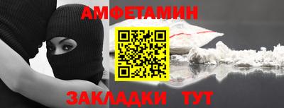 прущий лед Лесосибирск