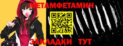 прущий лед Лесосибирск