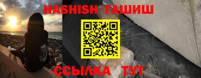 MESCALINE Ливны