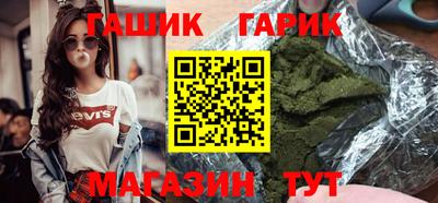 MESCALINE Ливны