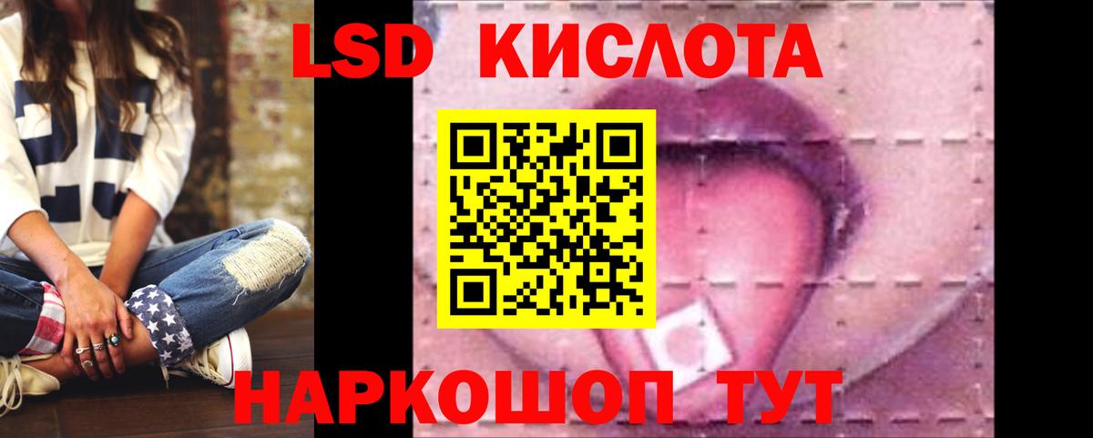 Дзержинск  LSD-25 экстази кислота  Лсд 25 экстази ecstasy  LSD-25 экстази  Вход с VPN 