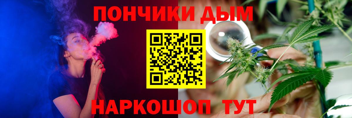 Дзержинск  Конопля марихуана  Конопля Amnesia  Вход с VPN  Конопля Ganja 